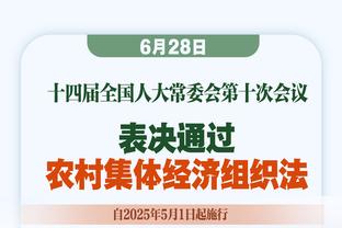 萨卡本场数据：1进球3解围+2次地面对抗全部成功，评分7.2