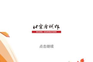 环足奖官方：曼城当选2023年度最佳男足俱乐部